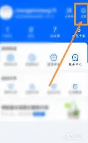 菜鸟APP包裹合成图功能指南
