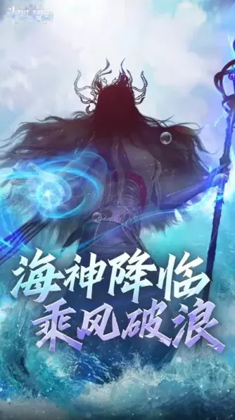 斗罗大陆波塞西怎么得 玩法分享