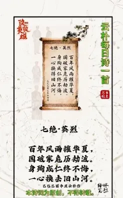 金缕衣