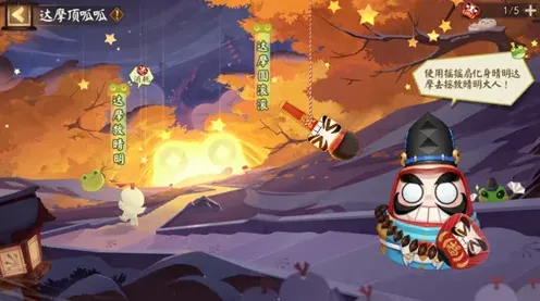 一路晴明