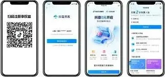 抖音来客团购功能设置教程