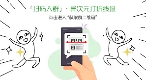 京东618软件产品购买技巧汇总