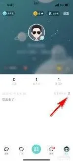 Soul瞬间置顶功能设置技巧指南