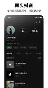 《汽水音乐》隐私管理：隐藏歌曲方法