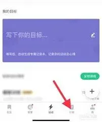 Keep定制计划使用全解