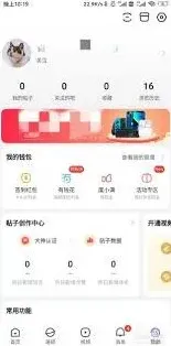 百度贴吧屏蔽广告词方法技巧