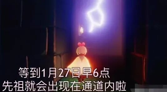 光遇宝石