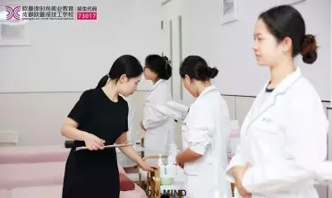 专业