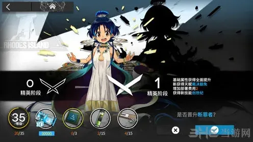 明日方舟断罪者强度怎么样