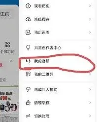 抖音私信横幅通知关闭指南详解