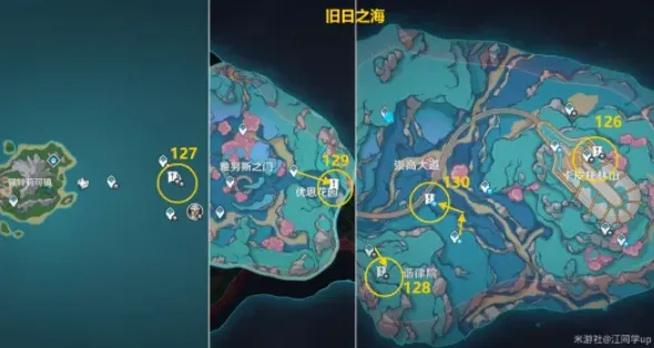 原神4.6旋曜玉帛位置分布攻略