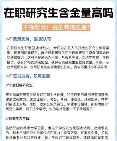 特种医学