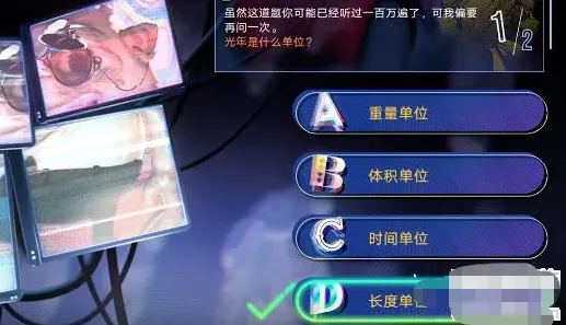 军团雕像