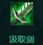 金铲铲之战之战