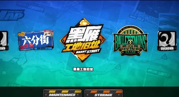 绝区零黑雁工地旧址流程详解