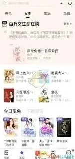 《画世界》漫画搜索功能教程分享