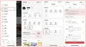 小红书申请