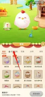 支付宝星秀
