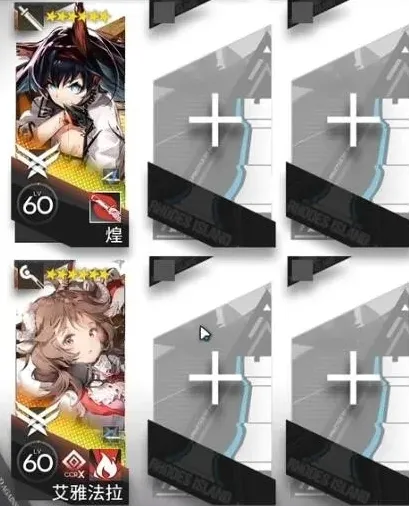 明日方舟春分DC-3通关指南