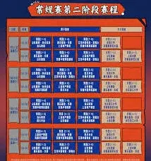 《微博》2025乒超联赛直播回放观看技巧