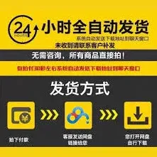 《淘宝》延迟发货赔偿红包正确使用攻略
