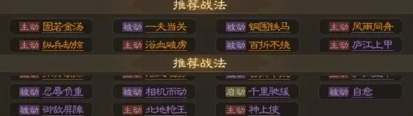 三国志高顺