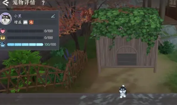 浮生忆玲珑游戏玩法