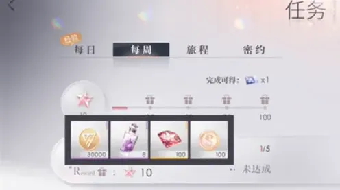 恋与深空钻石获取数量一览