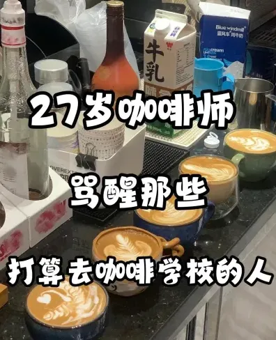 学徒