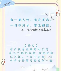 飘逸