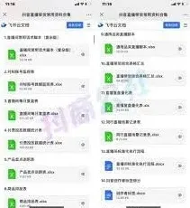 抖音口碑分提升完整指南