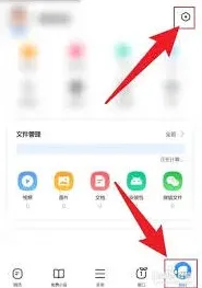 360浏览器：收藏夹位置操作技巧