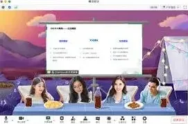 腾讯会议视频与屏幕分享同时使用教程