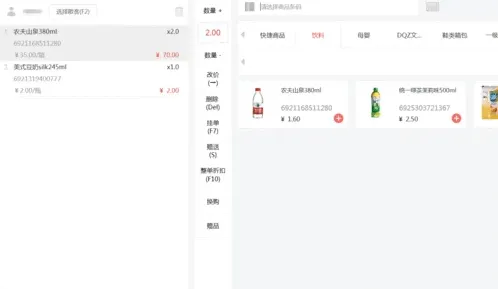 微信视频号商品植入时机配置步骤详解