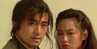 大话西游大盘点