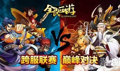 大话西游冒险类西游手游盘点