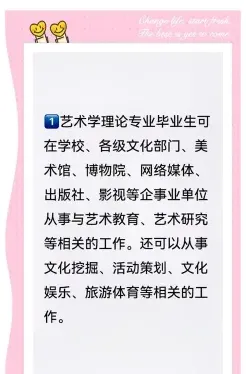 器乐