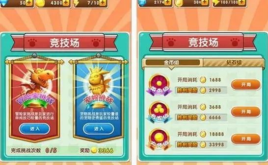遇见删档