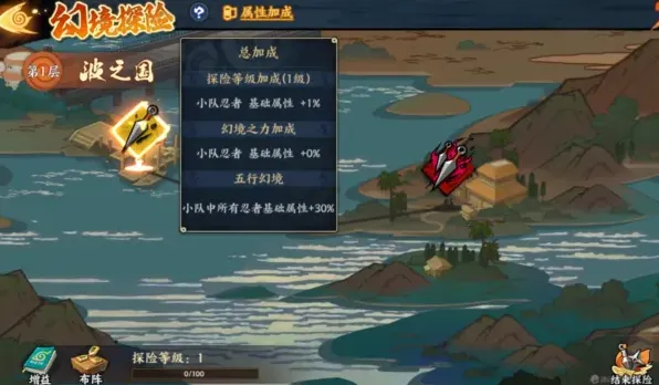 火影忍者忍者
