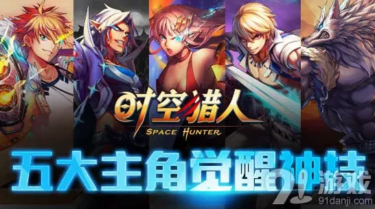 《遇见》金刚狼觉醒技能攻略