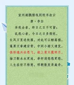 将进酒