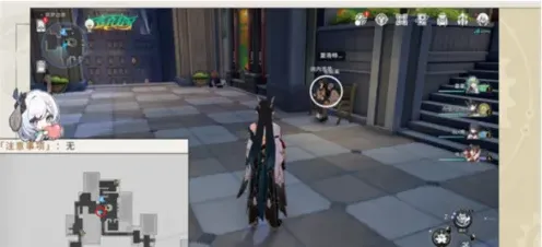 崩坏星穹铁道苜蓿