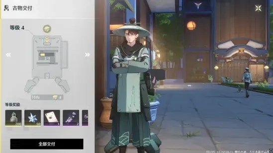 鸣潮资源