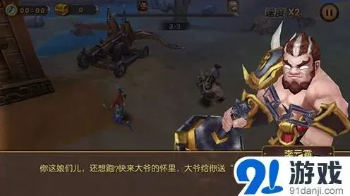 《逐鹿》百万寻麻辣英雄进校园