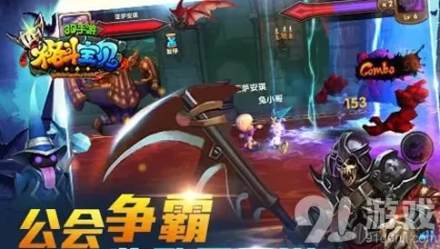 一路萌萌