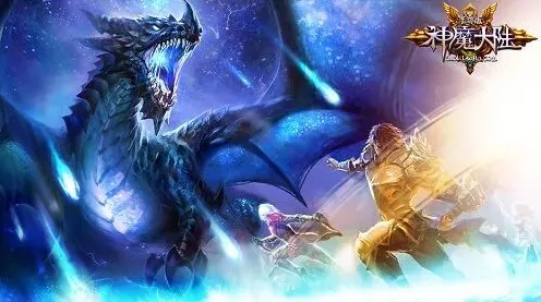 军团神魔大陆