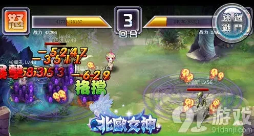 命运职业定位