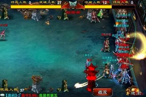 军团龙纹三国