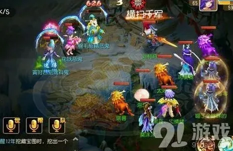 梦幻西游终定五行山伙伴选择教程
