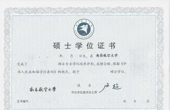 发放